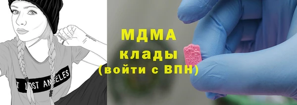 герыч Вязьма