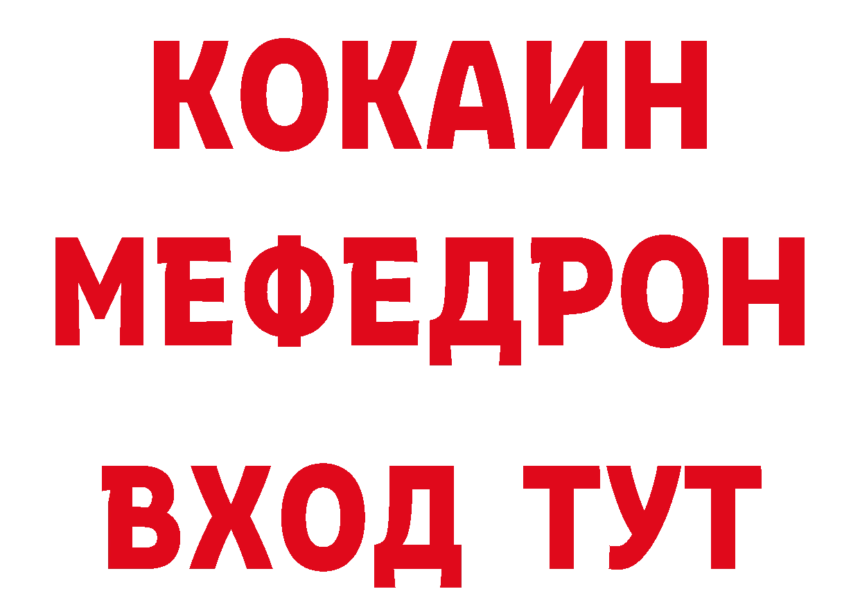 Бутират GHB зеркало сайты даркнета гидра Ногинск