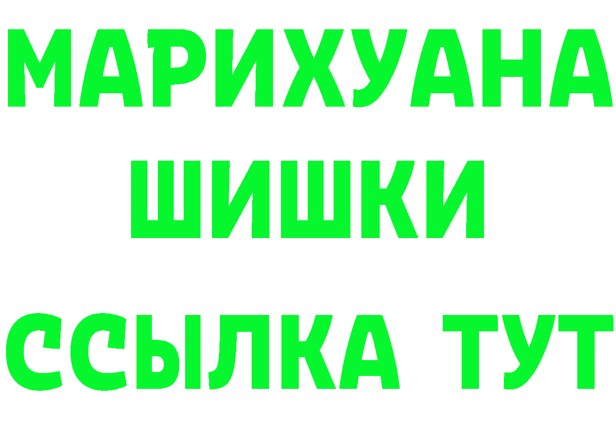 Cannafood марихуана рабочий сайт это mega Ногинск